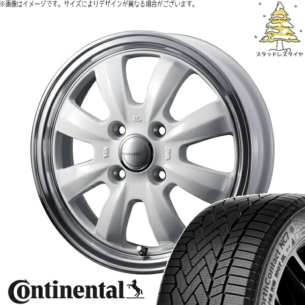 ヤリス カローラフィールダー 185/60R15 サマータイヤ ホイール 4本セット 新品 | コンチネンタル (Continental) ノースコンタクト NC7 × ウェッズ (WEDS) グラフト 8S ホワイト/リムポリッシュ 15インチ 5.5J +42 4穴100