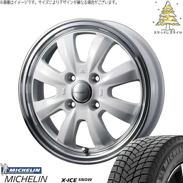 ノートオーラ 195/65R15 サマータイヤ ホイール 4本セット 新品 | ミシュラン (MICHELIN) エックスアイス スノー &times; ウェッズ (WEDS) グラフト 8S ホワイト/リムポリッシュ 15インチ 5.5J +42 4穴100｜タイヤショップ オールテレーン