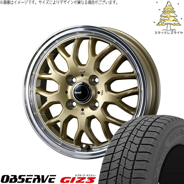 軽自動車専用 カスタムサイズ 165/55R15 サマータイヤ ホイール 4本セット 新品 | トーヨータイヤ (TOYO TIRE) オブザーブ GIZ3 × ウェッズ (WEDS) グラフト 9M ゴールド/リムポリッシュ 15インチ 5.5J +42 4穴100|タイヤショップ オールテレーン