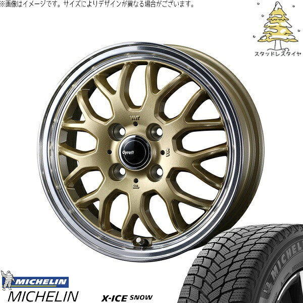 ソリオ MA26 MA36 デリカ 165/70R14 サマータイヤ ホイール 4本セット 新品 | ミシュラン (MICHELIN) エックスアイス スノー × ウェッズ (WEDS) グラフト 9M ゴールド/リムポリッシュ 14インチ 4.5J +45 4穴100