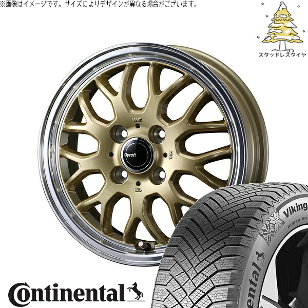 ノートオーラ 195/65R15 サマータイヤ ホイール 4本セット 新品 | コンチネンタル (Continental) バイキングコンタクト8 &times; ウェッズ (WEDS) グラフト 9M ゴールド/リムポリッシュ 15インチ 5.5J +42 4穴100｜タイヤショップ オールテレーン