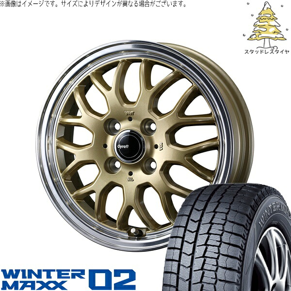 デリカミニ ハスラー 165/60R15 サマータイヤ ホイール 4本セット 新品 | ダンロップ (DUNLOP) ウィンターマックス02 × ウェッズ (WEDS) グラフト 9M ゴールド/リムポリッシュ 15インチ 4.5J +45 4穴100