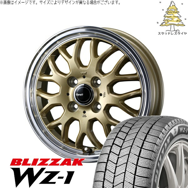 タント ムーブ ワゴンR ラパン 165/55R15 サマータイヤ ホイール 4本セット 新品 | ブリヂストン (BRIDGESTONE) ブリザック WZ-1 × ウェッズ (WEDS) グラフト 9M ゴールド/リムポリッシュ 15インチ 4.5J +45 4穴100|タイヤショップ オールテレーン