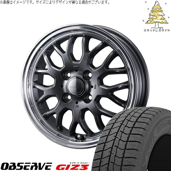 デリカミニ ハスラー 165/60R15 サマータイヤ ホイール 4本セット 新品 | トーヨータイヤ (TOYO TIRE) オブザーブ GIZ3 × ウェッズ (WEDS) グラフト 9M ガンメタ/リムポリッシュ 15インチ 4.5J +45 4穴100