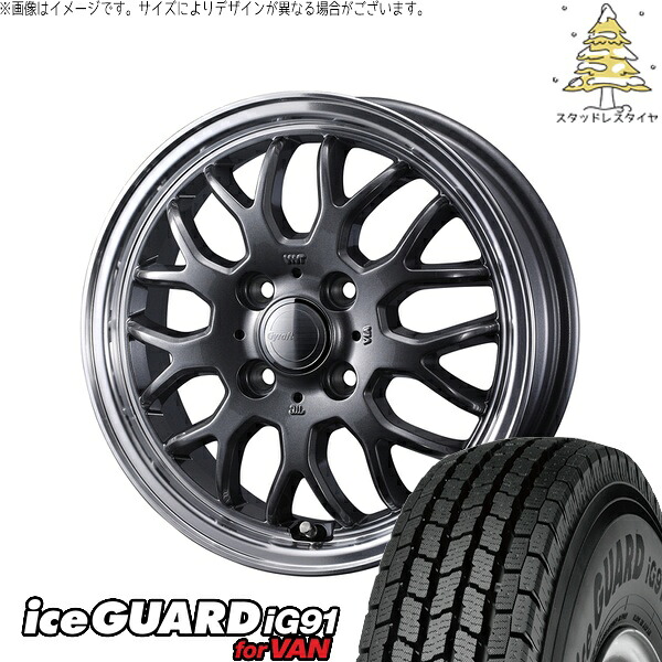 ノート カローラフィールダー 185/65R15 サマータイヤ ホイール 4本セット 新品 | ヨコハマタイヤ (YOKOHAMA) アイスガード91 IG91 &times; ウェッズ (WEDS) グラフト 9M ガンメタ/リムポリッシュ 15インチ 5.5J +42 4穴100｜タイヤショップ オールテレーン