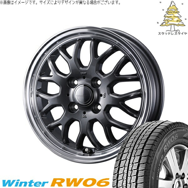ハイゼットジャンボ 145R12 サマータイヤ ホイール 4本セット 新品 | ハンコック (HANKOOK) ウィンター RW06 × ウェッズ (WEDS) グラフト 9M ガンメタ/リムポリッシュ 12インチ 4J +43 4穴100