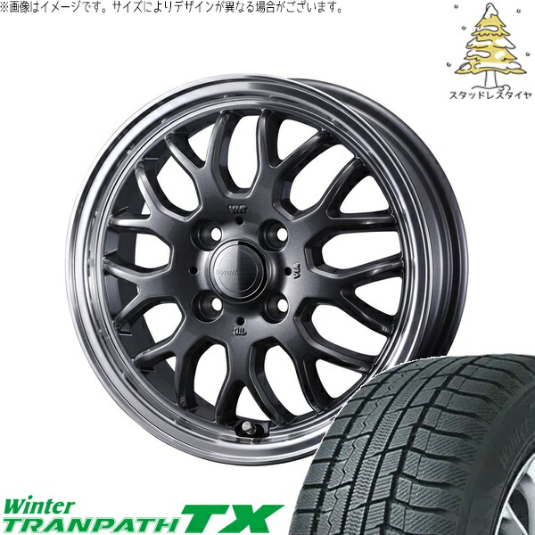 ノートオーラ 195/65R15 サマータイヤ ホイール 4本セット 新品 | トーヨータイヤ (TOYO TIRE) ウィンタートランパス TX × ウェッズ (WEDS) グラフト 9M ガンメタ/リムポリッシュ 15インチ 5.5J +42 4穴100