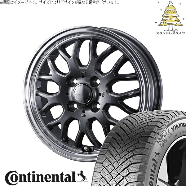 ノートオーラ 195/65R15 サマータイヤ ホイール 4本セット 新品 | コンチネンタル (Continental) バイキングコンタクト8 × ウェッズ (WEDS) グラフト 9M ガンメタ/リムポリッシュ 15インチ 5.5J +42 4穴100|タイヤショップ オールテレーン
