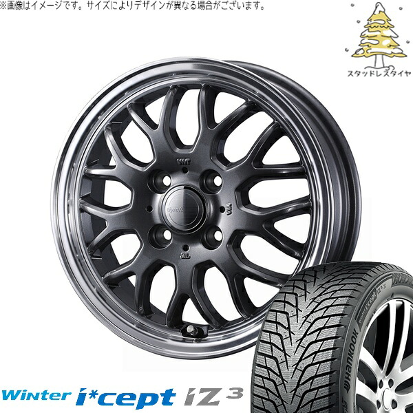 ヤリス カローラフィールダー 185/60R15 サマータイヤ ホイール 4本セット 新品 | ハンコック (HANKOOK) ウィンターアイセプト IZ3 W636 × ウェッズ (WEDS) グラフト 9M ガンメタ/リムポリッシュ 15インチ 5.5J +42 4穴100