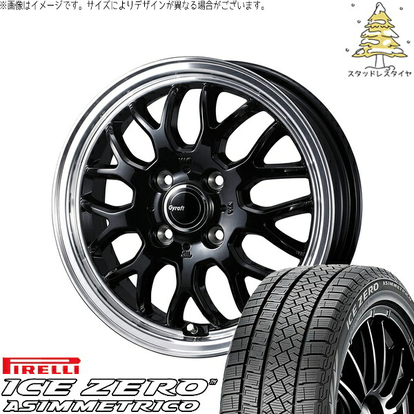 ヤリス カローラフィールダー 185/60R15 サマータイヤ ホイール 4本セット 新品 | ピレリ (PIRELLI) アイスゼロアシンメトリコ × ウェッズ (WEDS) グラフト 9M ブラック/リムポリッシュ 15インチ 5.5J +42 4穴100