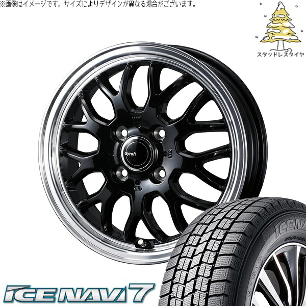 軽自動車専用 カスタムサイズ 165/55R15 サマータイヤ ホイール 4本セット 新品 | グッドイヤー (GOODYEAR) アイスナビ7 × ウェッズ (WEDS) グラフト 9M ブラック/リムポリッシュ 15インチ 5.5J +42 4穴100