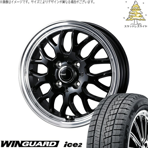 ソリオ MA26 MA36 デリカ 165/70R14 サマータイヤ ホイール 4本セット 新品 | ネクセン (NEXEN) ウィンガード アイス2 &times; ウェッズ (WEDS) グラフト 9M ブラック/リムポリッシュ 14インチ 4.5J +45 4穴100｜タイヤショップ オールテレーン