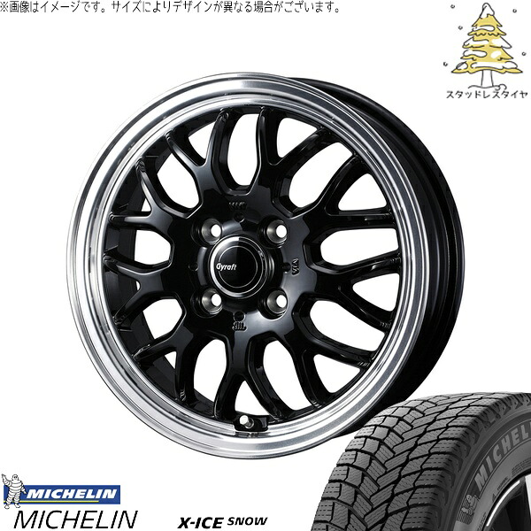 ノートオーラ 195/65R15 サマータイヤ ホイール 4本セット 新品 | ミシュラン (MICHELIN) エックスアイス スノー × ウェッズ (WEDS) グラフト 9M ブラック/リムポリッシュ 15インチ 5.5J +42 4穴100|タイヤショップ オールテレーン