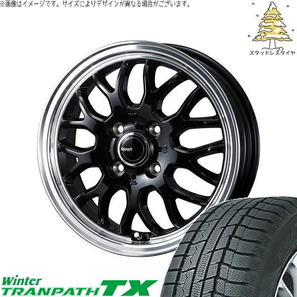 ノート カローラフィールダー 185/65R15 サマータイヤ ホイール 4本セット 新品 | トーヨータイヤ (TOYO TIRE) ウィンタートランパス TX &times; ウェッズ (WEDS) グラフト 9M ブラック/リムポリッシュ 15インチ 5.5J +42 4穴100｜タイヤショップ オールテレーン 75,141円