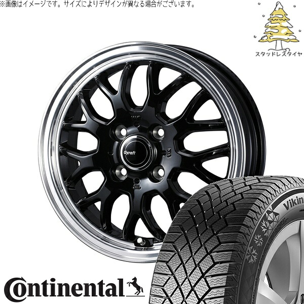 フィット マーチ 185/55R15 サマータイヤ ホイール 4本セット 新品 | コンチネンタル (Continental) バイキングコンタクト7 &times; ウェッズ (WEDS) グラフト 9M ブラック/リムポリッシュ 15インチ 5.5J +42 4穴100｜タイヤショップ オールテレーン 100,551円