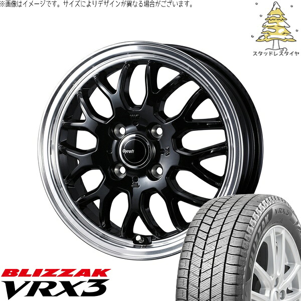 ハスラー デリカミニ ソリオ 165/65R14 サマータイヤ ホイール 4本セット 新品 | ブリヂストン (BRIDGESTONE) ブリザック VRX3 × ウェッズ (WEDS) グラフト 9M ブラック/リムポリッシュ 14インチ 4.5J +45 4穴100|タイヤショップ オールテレーン