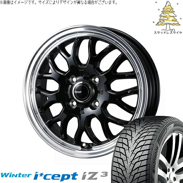 ヤリス カローラフィールダー 185/60R15 サマータイヤ ホイール 4本セット 新品 | ハンコック (HANKOOK) ウィンターアイセプト IZ3 W636 × ウェッズ (WEDS) グラフト 9M ブラック/リムポリッシュ 15インチ 5.5J +42 4穴100