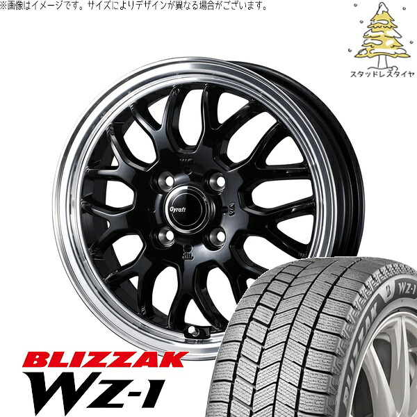 ヤリス カローラフィールダー 185/60R15 サマータイヤ ホイール 4本セット 新品 | ブリヂストン (BRIDGESTONE) ブリザック WZ-1 × ウェッズ (WEDS) グラフト 9M ブラック/リムポリッシュ 15インチ 5.5J +42 4穴100
