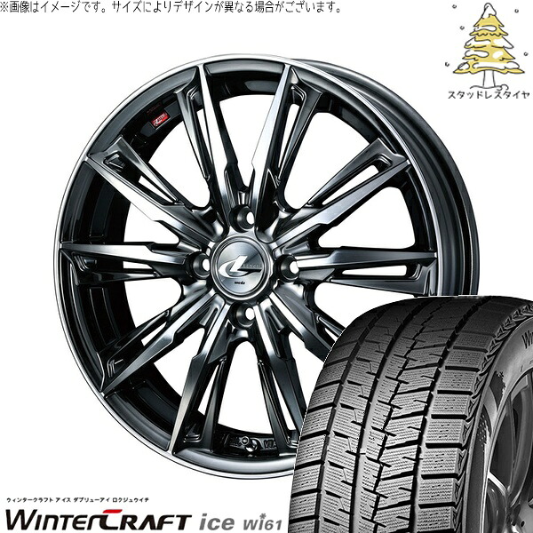 モコ ゼスト パレット ミラ 165/55R14 サマータイヤ ホイール 4本セット 新品 | クムホ (KUMHO) ウィンタークラフト アイス Wi61 × ウェッズ (WEDS) レオニス GX ブラックメタルコート/ミラーカット 14インチ 4.5J +45 4穴100