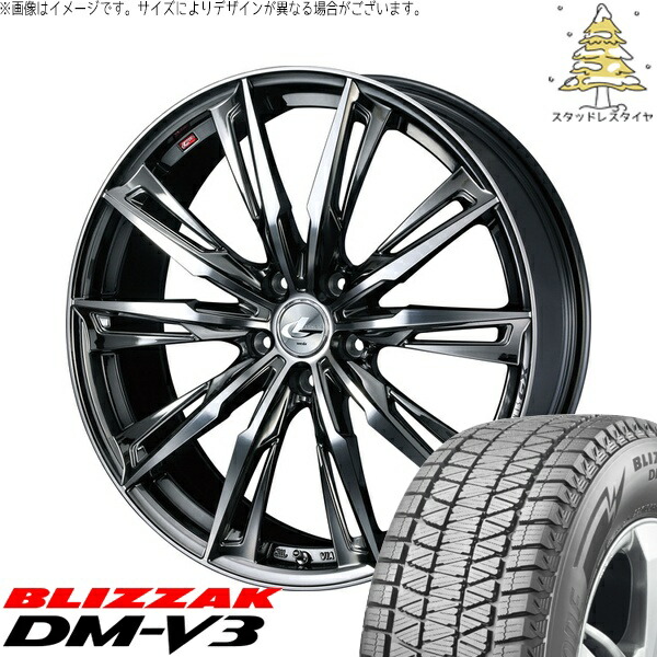 デリカD5 アウトランダー 225/55R18 サマータイヤ ホイール 4本セット 新品 | ブリヂストン (BRIDGESTONE) ブリザック DM-V3 × ウェッズ (WEDS) レオニス GX ブラックメタルコート/ミラーカット 18インチ 8J +42 5穴114.3