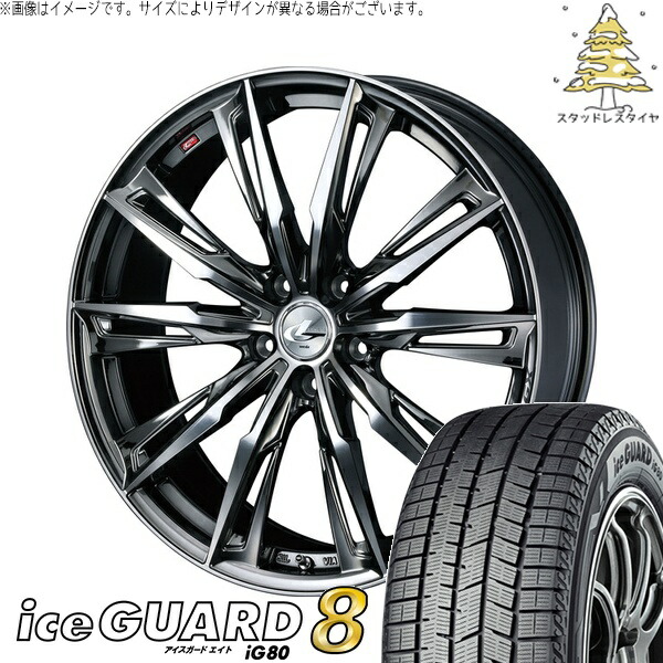 ヴォクシー 215/50R17 サマータイヤ ホイール 4本セット 新品 | ヨコハマタイヤ (YOKOHAMA) アイスガードエイト IG80 × ウェッズ (WEDS) レオニス GX ブラックメタルコート/ミラーカット 17インチ 6.5J +52 5穴114.3|タイヤショップ オールテレーン