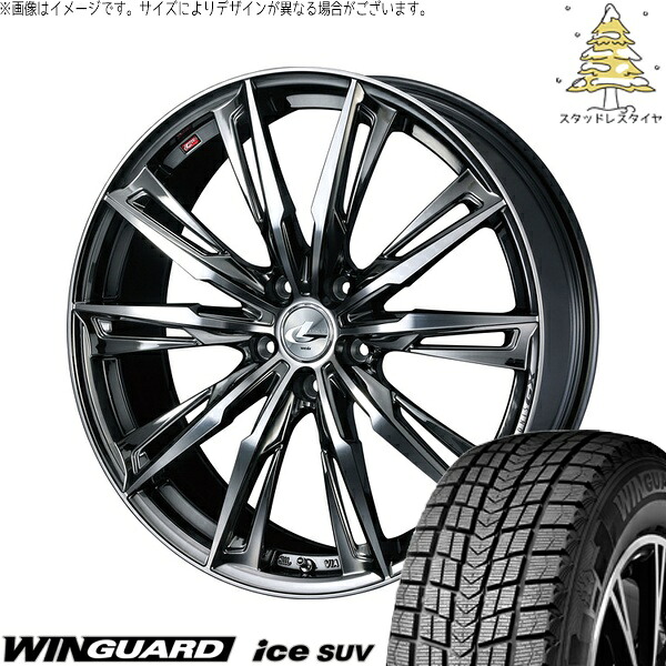 ヤリスクロス 215/50R18 サマータイヤ ホイール 4本セット 新品 | ネクセン (NEXEN) ウィンガードアイス SUV × ウェッズ (WEDS) レオニス GX ブラックメタルコート/ミラーカット 18インチ 8J +42 5穴114.3 104,940円