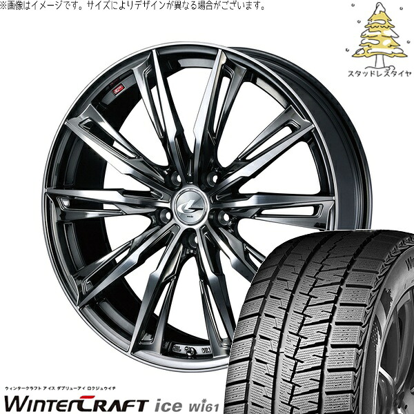 フォレスター 215/55R17 サマータイヤ ホイール 4本セット 新品 | クムホ (KUMHO) ウィンタークラフト アイス Wi61 × ウェッズ (WEDS) レオニス GX ブラックメタルコート/ミラーカット 17インチ 7J +47 5穴100 107,690円