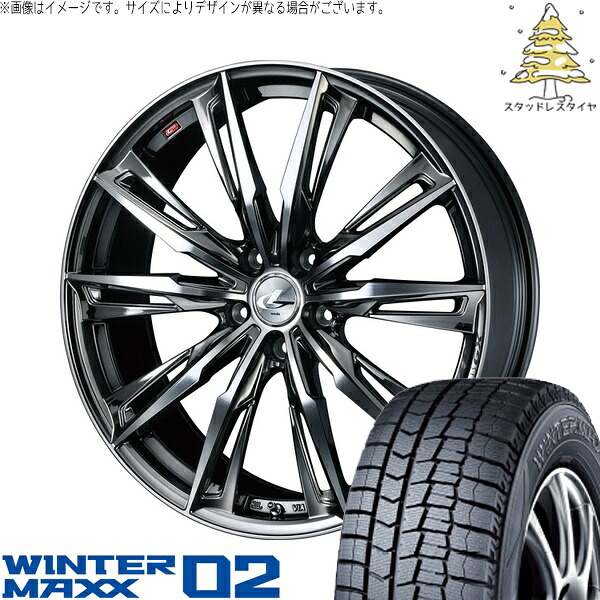 セレナ アルテッツァ カローラルミオン 215/45R17 サマータイヤ ホイール 4本セット 新品 | ダンロップ (DUNLOP) ウィンターマックス02 × ウェッズ (WEDS) レオニス GX ブラックメタルコート/ミラーカット 17インチ 7J +47 5穴114.3|タイヤショップ オールテレーン