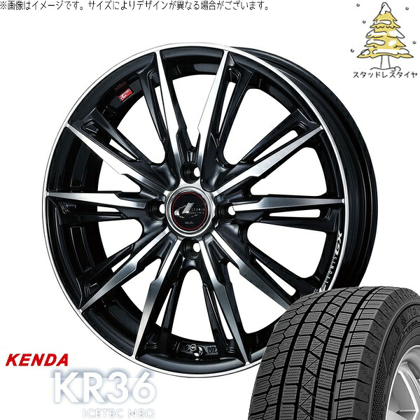 軽自動車専用 カスタムサイズ 165/55R14 サマータイヤ ホイール 4本セット 新品 | ケンダ (KENDA) アイステックネオ KR36 × ウェッズ (WEDS) レオニス GX パールブラック/ミラーカット 14インチ 5.5J +42 4穴100|タイヤショップ オールテレーン