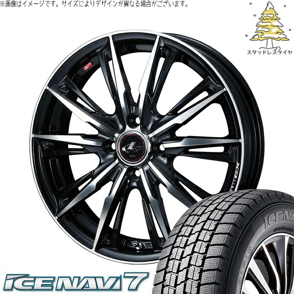 ヤリス カローラフィールダー 185/55R16 サマータイヤ ホイール 4本セット 新品 | グッドイヤー (GOODYEAR) アイスナビ7 × ウェッズ (WEDS) レオニス GX パールブラック/ミラーカット 16インチ 6J +42 4穴100|タイヤショップ オールテレーン