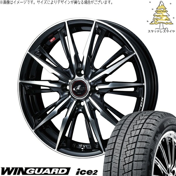 NBOX スペーシア タント デリカミニ 155/65R14 サマータイヤ ホイール 4本セット 新品 | ネクセン (NEXEN) ウィンガード アイス2 × ウェッズ (WEDS) レオニス GX パールブラック/ミラーカット 14インチ 4.5J +45 4穴100|タイヤショップ オールテレーン