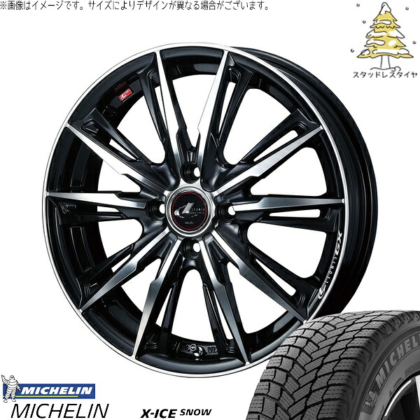 アクア スイフト 165/70R14 サマータイヤ ホイール 4本セット 新品 | ミシュラン (MICHELIN) エックスアイス スノー × ウェッズ (WEDS) レオニス GX パールブラック/ミラーカット 14インチ 5.5J +42 4穴100