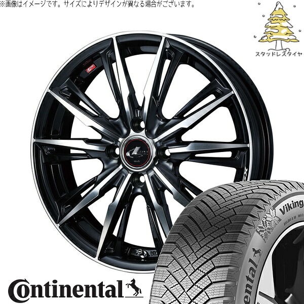 アクア カローラフィールダー 205/45R17 サマータイヤ ホイール 4本セット 新品 | コンチネンタル (Continental) バイキングコンタクト8 × ウェッズ (WEDS) レオニス GX パールブラック/ミラーカット 17インチ 6.5J +42 4穴100