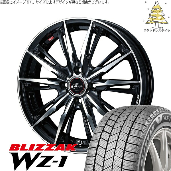 プロボックス 175/65R14 サマータイヤ ホイール 4本セット 新品 | ブリヂストン (BRIDGESTONE) ブリザック WZ-1 &times; ウェッズ (WEDS) レオニス GX パールブラック/ミラーカット 14インチ 5.5J +42 4穴100｜タイヤショップ オールテレーン