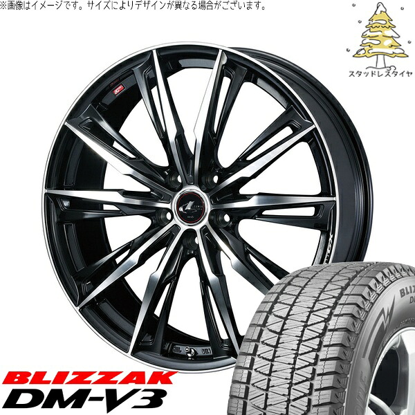 レクサスNX ハリアー 235/55R18 サマータイヤ ホイール 4本セット 新品 | ブリヂストン (BRIDGESTONE) ブリザック DM-V3 × ウェッズ (WEDS) レオニス GX パールブラック/ミラーカット 18インチ 8J +42 5穴114.3|タイヤショップ オールテレーン
