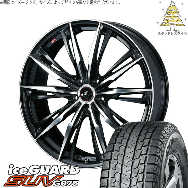 T32エクストレイル 225/55R19 サマータイヤ ホイール 4本セット 新品 | ヨコハマタイヤ (YOKOHAMA) アイスガード SUV G075 × ウェッズ (WEDS) レオニス GX パールブラック/ミラーカット 19インチ 7.5J +48 5穴114.3