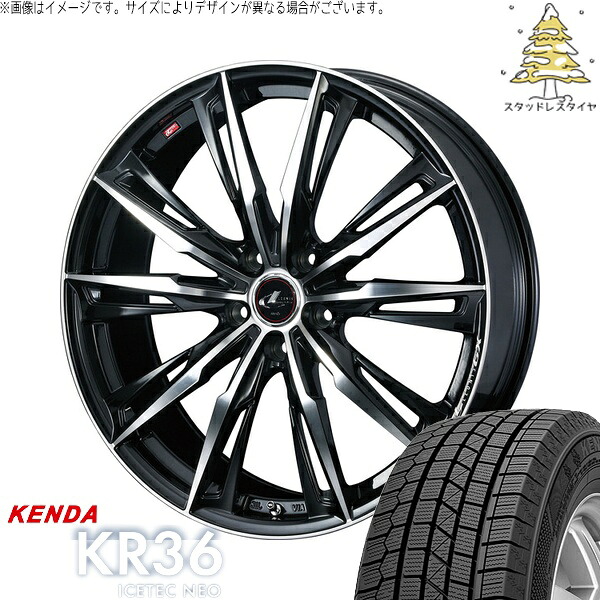 ヤリスクロス 215/55R17 サマータイヤ ホイール 4本セット 新品 | ケンダ (KENDA) アイステックネオ KR36 &times; ウェッズ (WEDS) レオニス GX パールブラック/ミラーカット 17インチ 7J +42 5穴114.3｜タイヤショップ オールテレーン