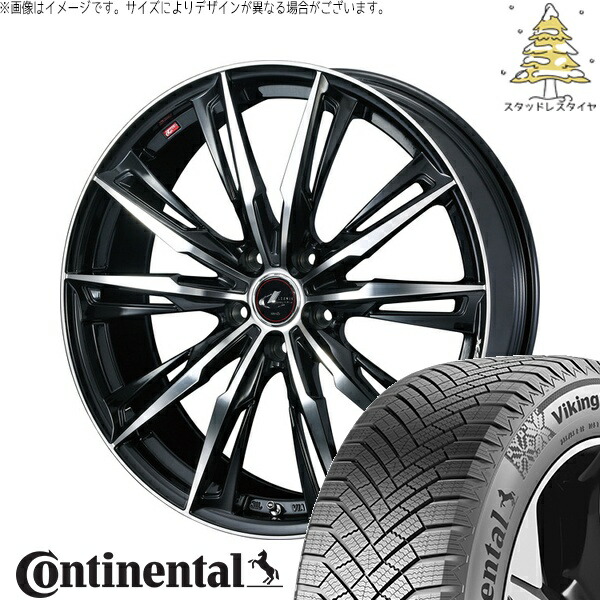 エスクァイア 205/50R17 サマータイヤ ホイール 4本セット 新品 | コンチネンタル (Continental) バイキングコンタクト8 × ウェッズ (WEDS) レオニス GX パールブラック/ミラーカット 17インチ 6.5J +52 5穴114.3 136,950円