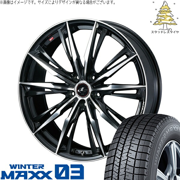 トヨタ 60プリウス 195/50R19 サマータイヤ ホイール 4本セット 新品 | ダンロップ (DUNLOP) ウィンターマックス03 × ウェッズ (WEDS) レオニス GX パールブラック/ミラーカット 19インチ 8J +43 5穴114.3|タイヤショップ オールテレーン