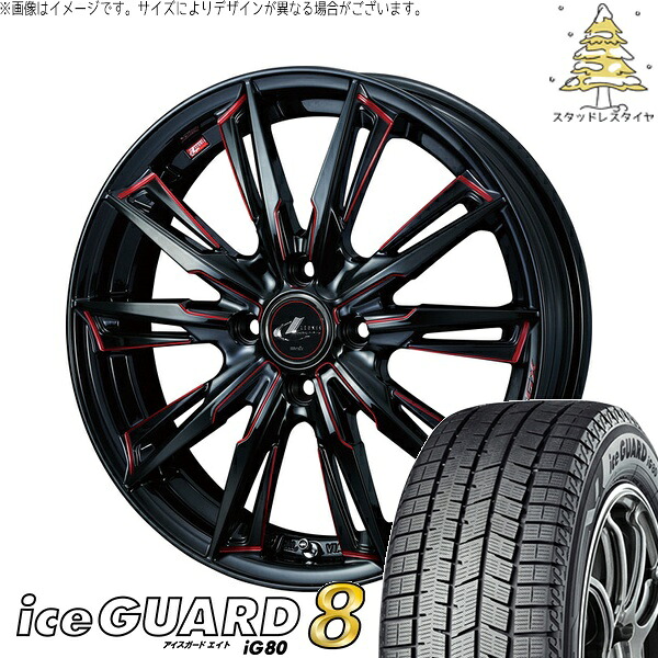 タフト ハスラー ソリオ 165/65R15 サマータイヤ ホイール 4本セット 新品 | ヨコハマタイヤ (YOKOHAMA) アイスガードエイト IG80 &times; ウェッズ (WEDS) レオニス GX ブラック/SCマシニングレッド 15インチ 4.5J +45 4穴100｜タイヤショップ オールテレーン 85,063円