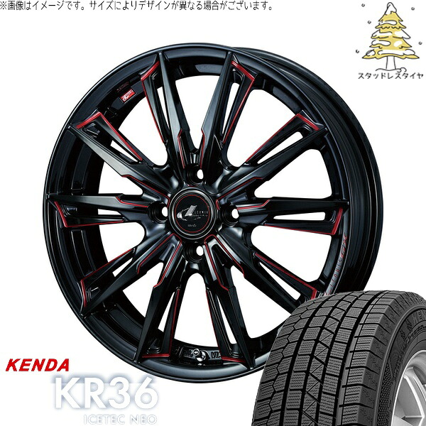 タフト リフトアップ 175/65R15 サマータイヤ ホイール 4本セット 新品 | ケンダ (KENDA) アイステックネオ KR36 × ウェッズ (WEDS) レオニス GX ブラック/SCマシニングレッド 15インチ 4.5J +45 4穴100
