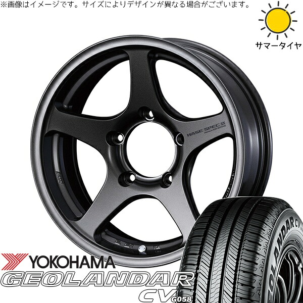 ジムニーシエラ 225/70R16 サマータイヤ ホイール 4本セット 新品 | ヨコハマタイヤ (YOKOHAMA) ジオランダーCV G058 &times; ウェッズ (WEDS) ハセスペック2 EJブロンズ 16インチ 6J -5 5穴139.7｜タイヤショップ オールテレーン