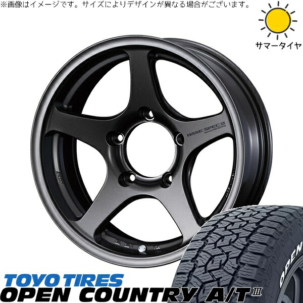 ジムニーシエラ 225/70R16 サマータイヤ ホイール 4本セット 新品 | トーヨータイヤ (TOYO TIRE) オープンカントリー A/T3 × ウェッズ (WEDS) ハセスペック2 EJブロンズ 16インチ 6J -5 5穴139.7