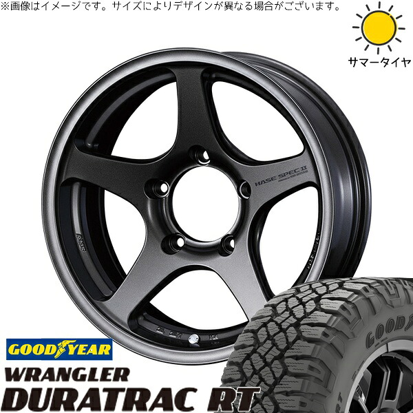 スズキ ジムニー JB64 JB23 JA22 JA12 225/75R16 サマータイヤ ホイール 4本セット 新品 | グッドイヤー (GOODYEAR) ラングラー デュラトラック RT &times; ウェッズ (WEDS) ハセスペック2 EJブロンズ 16インチ 5.5J +22 5穴139.7｜タイヤショップ オールテレーン