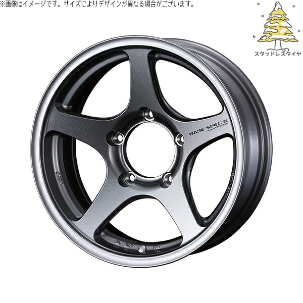 スズキ ジムニー JB64 JB23 JA22 JA12 215/70R16 スタッドレスタイヤ ホイール 4本セット 新品 | おすすめ輸入タイヤ &times; ウェッズ (WEDS) ハセスペック2 ライトガンメタリック 16インチ 5.5J +22 5穴139.7｜タイヤショップ オールテレーン