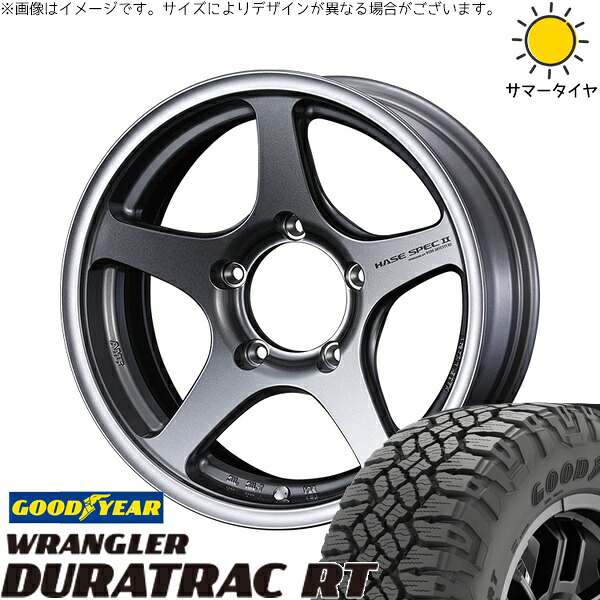 ジムニーシエラ 225/75R16 サマータイヤ ホイール 4本セット 新品 | グッドイヤー (GOODYEAR) ラングラー デュラトラック RT × ウェッズ (WEDS) ハセスペック2 ライトガンメタリック 16インチ 6J -5 5穴139.7
