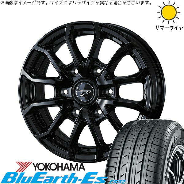 ハイエース専用 215/70R15 サマータイヤ ホイール 4本セット 新品 | ヨコハマタイヤ (YOKOHAMA) ブルーアース ES32 × ウェッズ (WEDS) プロディータ HC3 ブラック 15インチ 6J +33 6穴139.7