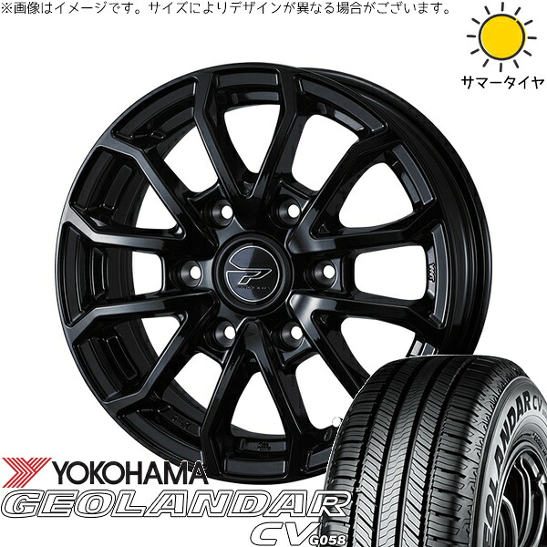 ハイエース専用 195/80R15 サマータイヤ ホイール 4本セット 新品 | ヨコハマタイヤ (YOKOHAMA) ジオランダーCV G058 × ウェッズ (WEDS) プロディータ HC3 ブラック 15インチ 6J +33 6穴139.7