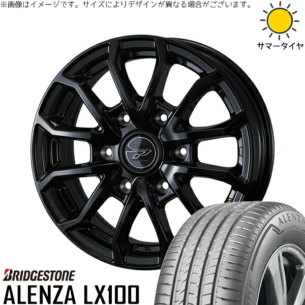 ハイエース専用 195/80R15 サマータイヤ ホイール 4本セット 新品 | ブリヂストン (BRIDGESTONE) アレンザ LX100 (ALENZA LX100) × ウェッズ (WEDS) プロディータ HC3 ブラック 15インチ 6J +33 6穴139.7 73,750円