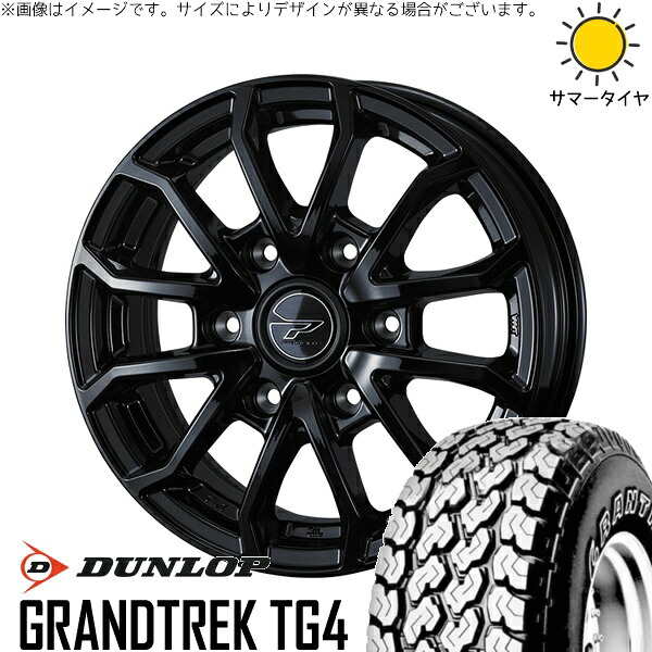 ハイエース専用 195/80R15 サマータイヤ ホイール 4本セット 新品 | ダンロップ (DUNLOP) グラントレック TG4 × ウェッズ (WEDS) プロディータ HC3 ブラック 15インチ 6J +33 6穴139.7